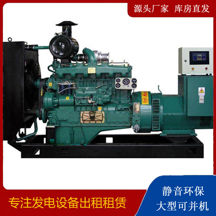 云浮静音发电机出租