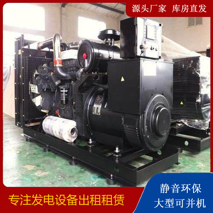 云浮出租发电机 为您讲解发电机的工作原理