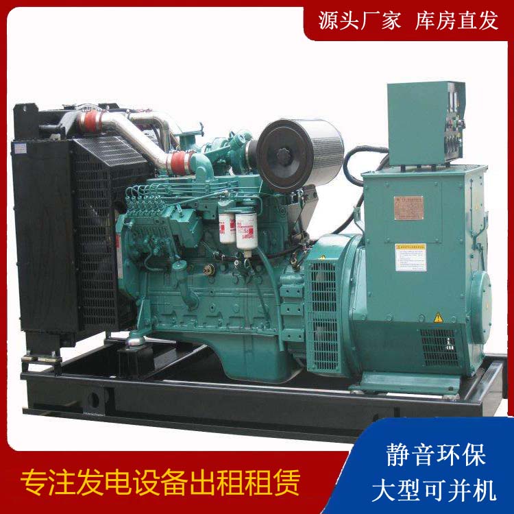 云浮出租发电机教您康明斯发电机怎样开启