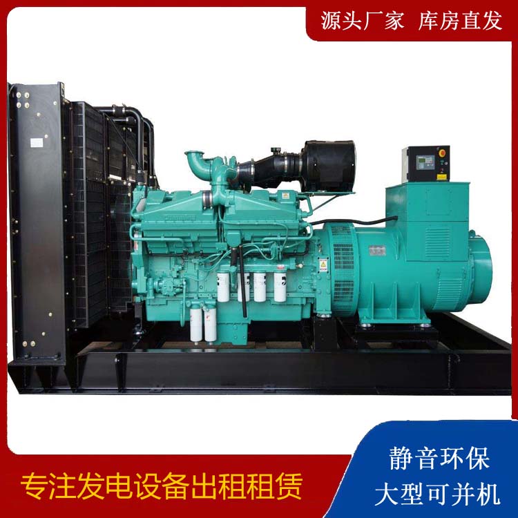 云浮租赁发电机 柴油发电机组备件的清洗方法