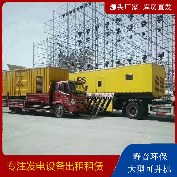 云浮有哪些常见的发电机组输出电压类型？
